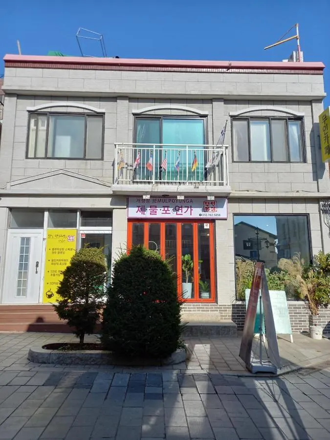 Jemulpo House - Foreigner Only Incheon Villa