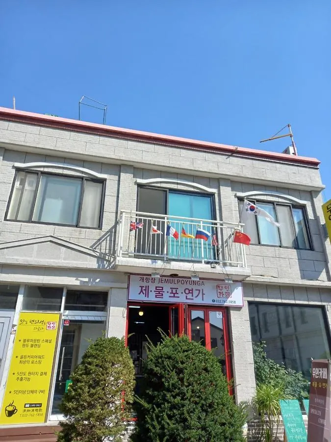 Jemulpo House - Foreigner Only Incheon Villa