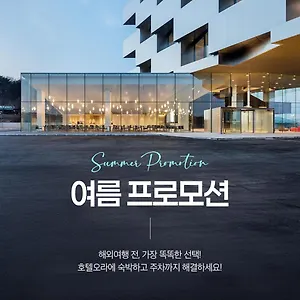 3* 호텔 Ora
